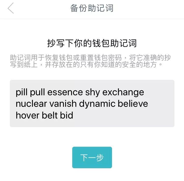 tp钱包密钥丢了怎么办_钱包密钥格式_tp钱包密钥丢了