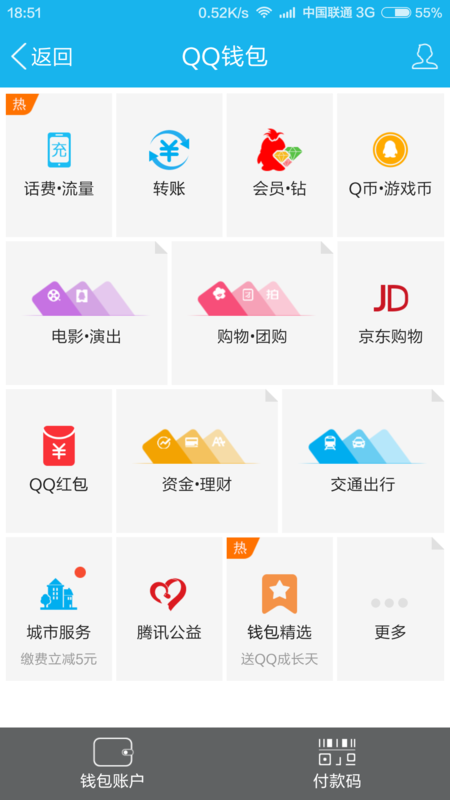 TP钱包手续费计算方法大揭秘！