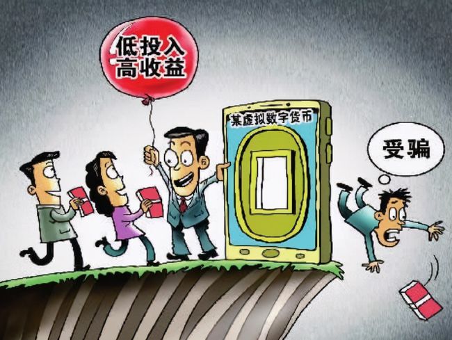 钱包安全性_tp钱包提示危险_钱包安全