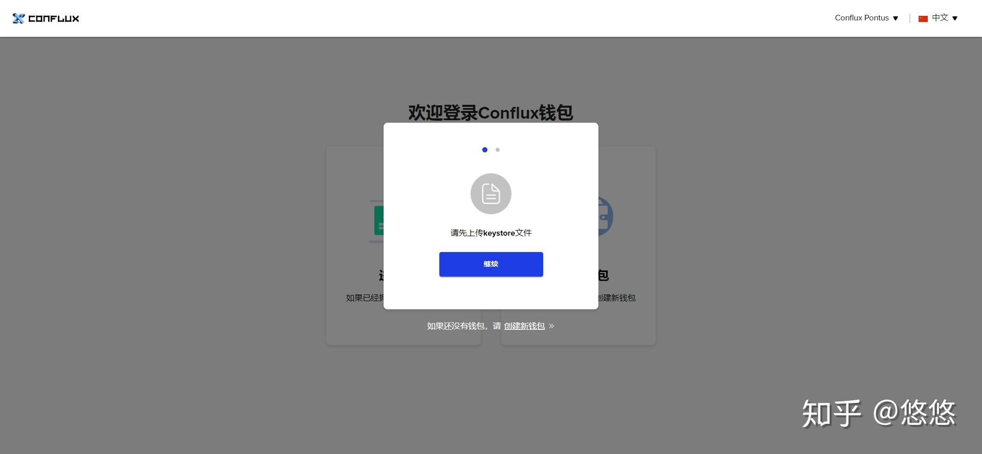 tp钱包里的薄饼网页无法加载_钱包app打不开怎么办_钱包无法联网