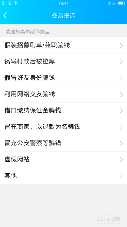 tp钱包被骗能看到id吗_被骗的钱流向能查到吗_钱被骗知道对方账户
