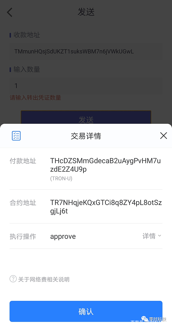 tp钱包无限授权_钱包授权无限量_钱包授权是什么意思