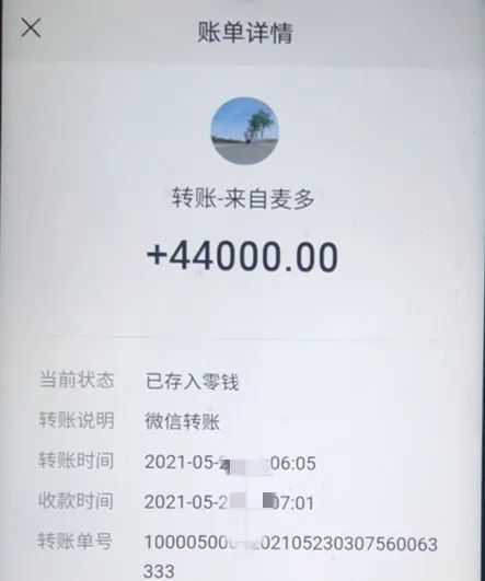 钱转了没有转账记录_tp钱包怎么转账没有记录_tp钱包转账记录没有币