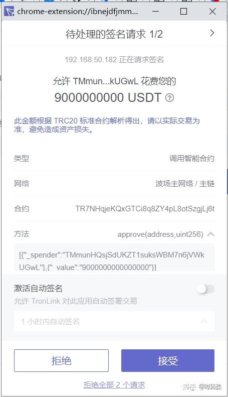 tp钱包转账转到了合约地址_钱包合约地址查询_钱包合约地址什么意思