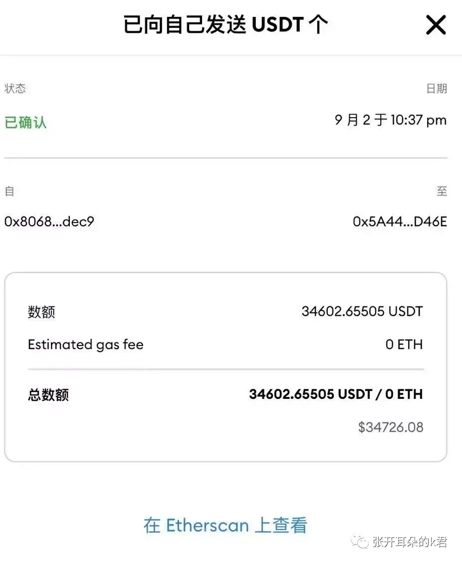 钱包合约地址什么意思_tp钱包转账转到了合约地址_钱包合约地址查询