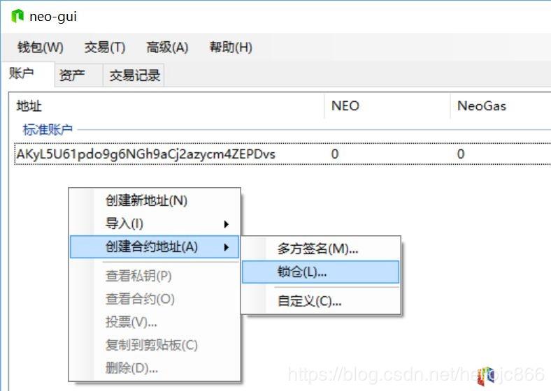tp钱包转账转到了合约地址_钱包合约地址什么意思_钱包合约地址查询