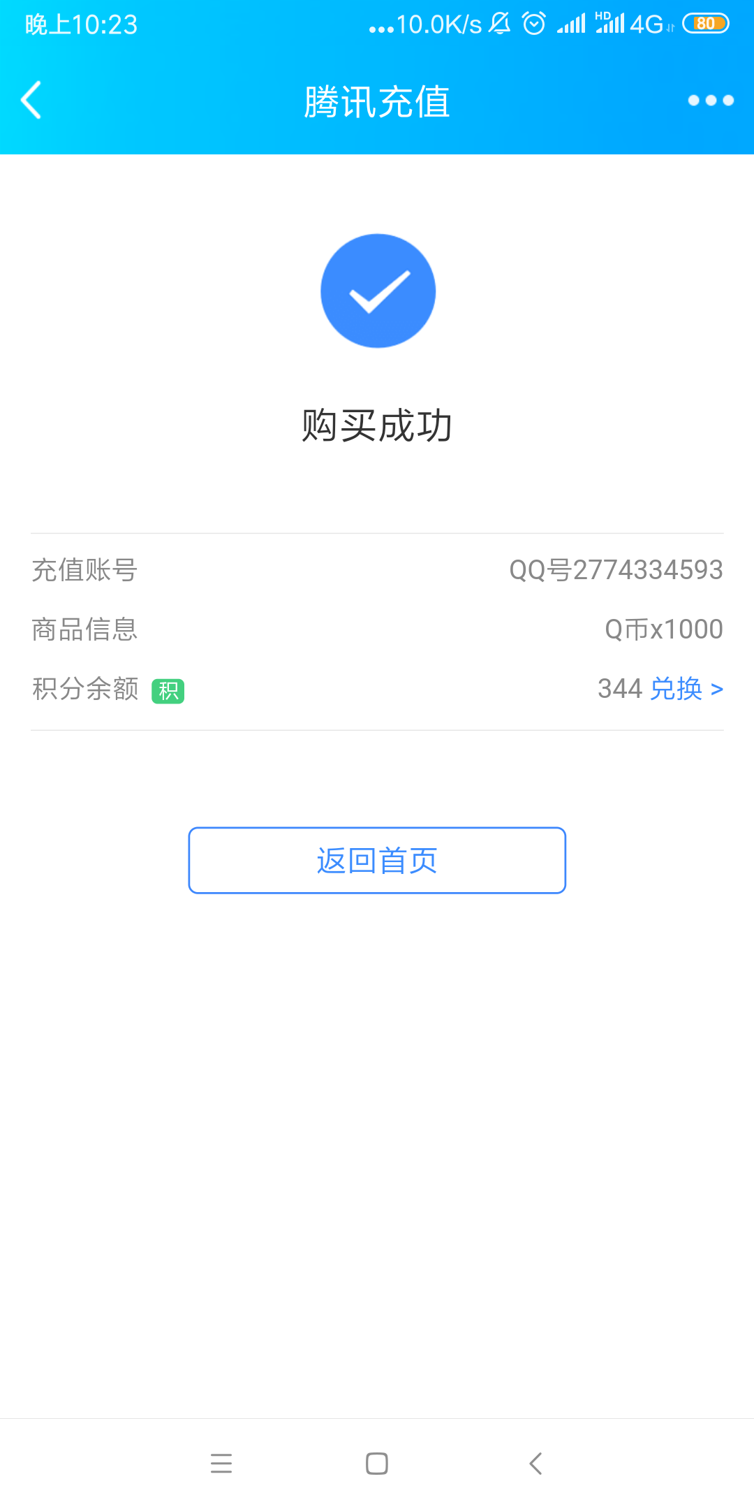 钱包充值是什么意思_tp钱包怎么充币_钱包官方充值平台