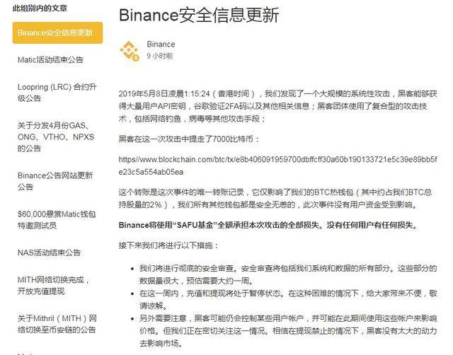 tp钱包不安全检测报告_钱包功能测试流程_检查钱包