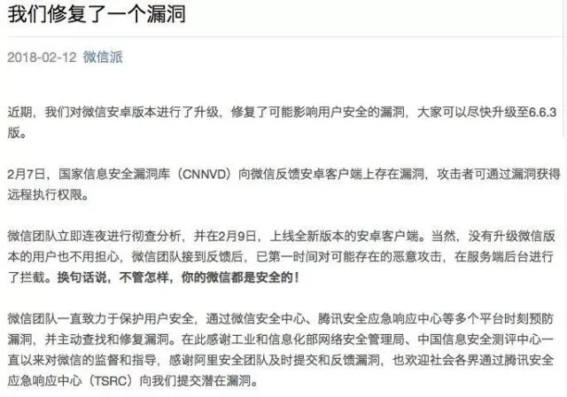 tp钱包不安全检测报告_检查钱包_钱包功能测试流程
