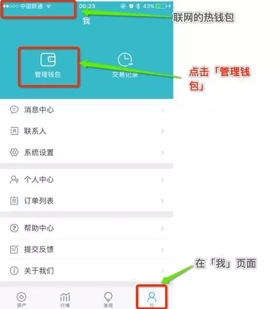 tp钱包怎么怎样开通观察钱包_观察钱包可以交易吗_观察钱包账户