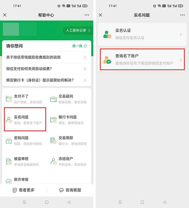 TP钱包怎么激活_钱包激活码steam_钱包激活额度在哪里