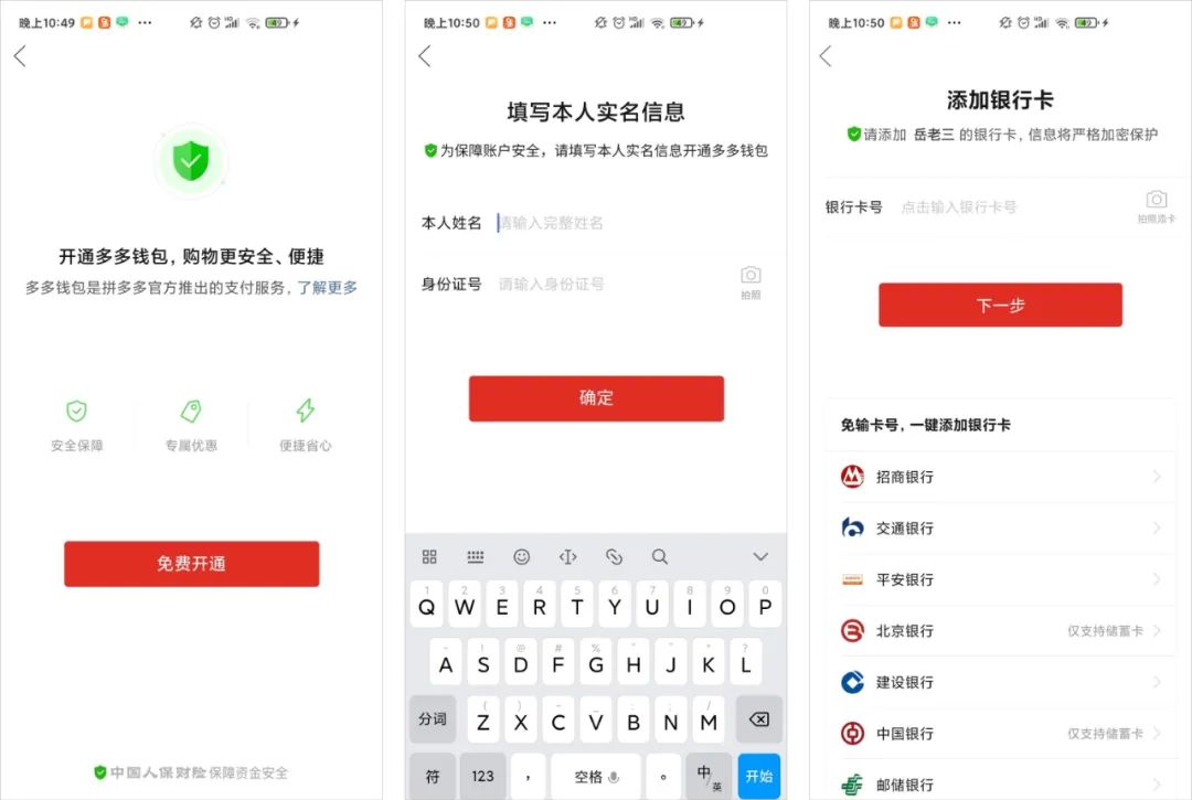 钱包激活额度在哪里_TP钱包怎么激活_钱包激活码steam