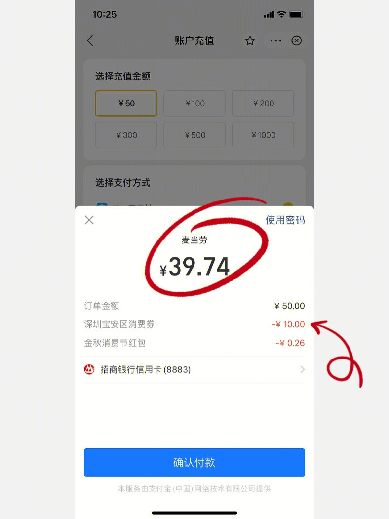 tp钱包可以充值吗_钱包充值是什么意思_钱包充值可以做假账单吗