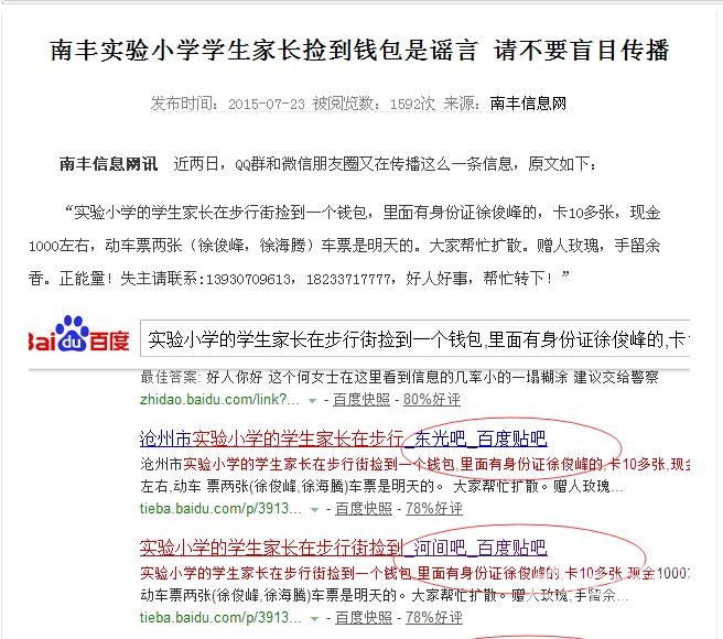 tp钱包还能用吗_tp钱包支持fil吗_钱包还能用吗