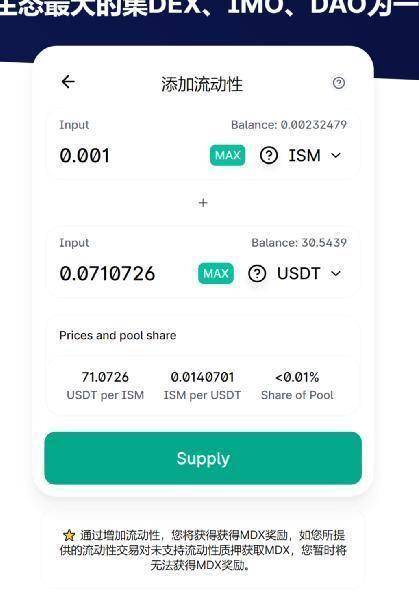 币链app_币钱包安全吗_怎么在TP钱包买币安链的币