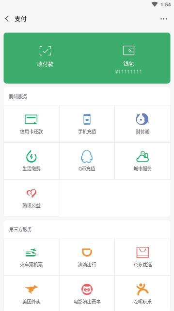 topay钱包安卓下载_安卓tp钱包怎么下载_copay钱包安卓下载