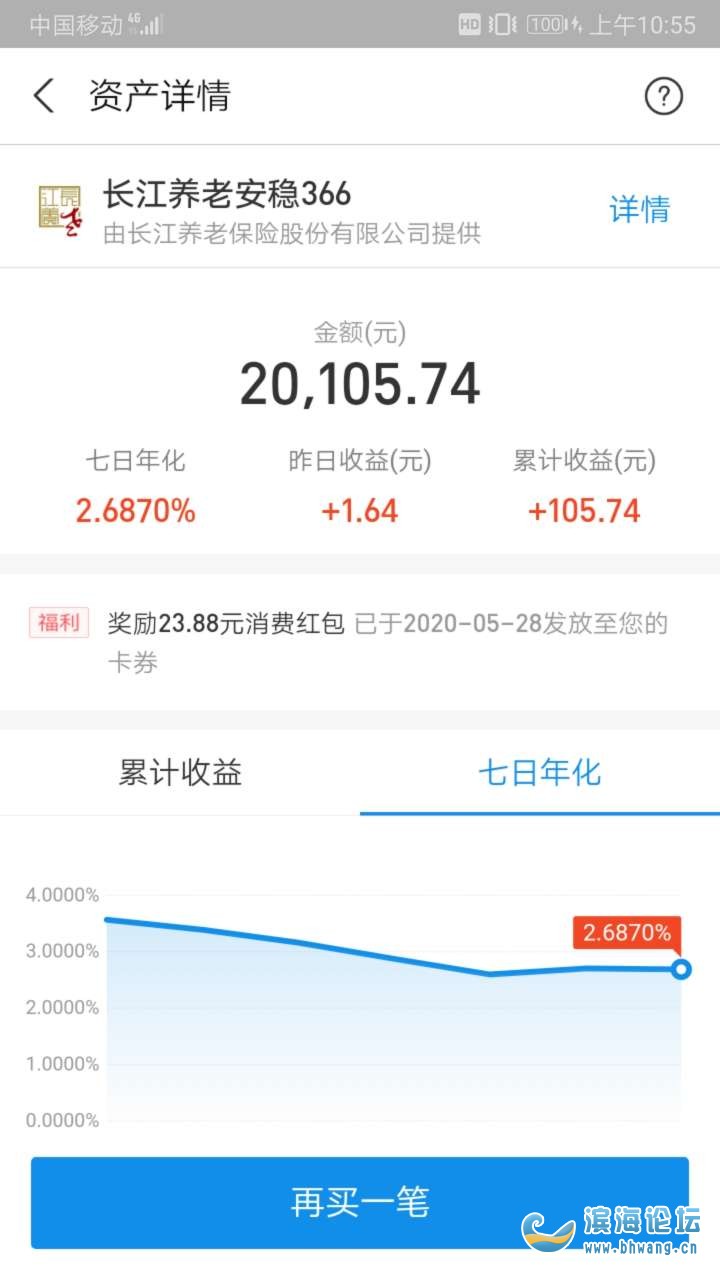 Tp钱包苹果下载_购宝钱包苹果下载_topay钱包苹果下载