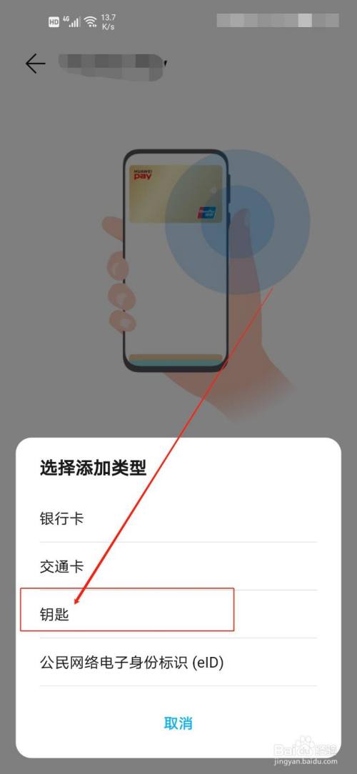 tp钱包怎么绑定手机号_手机钱包绑定卡后怎么使用_钱包绑定手机号怎么解除