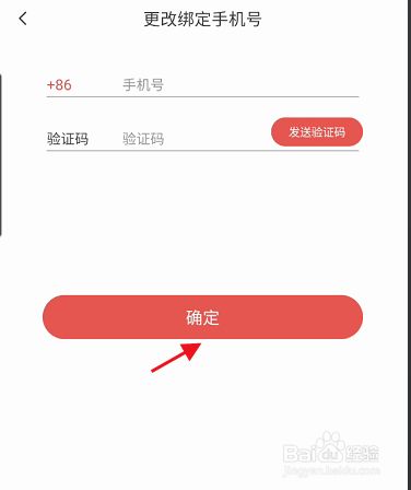 手机钱包绑定卡后怎么使用_钱包绑定手机号怎么解除_tp钱包怎么绑定手机号