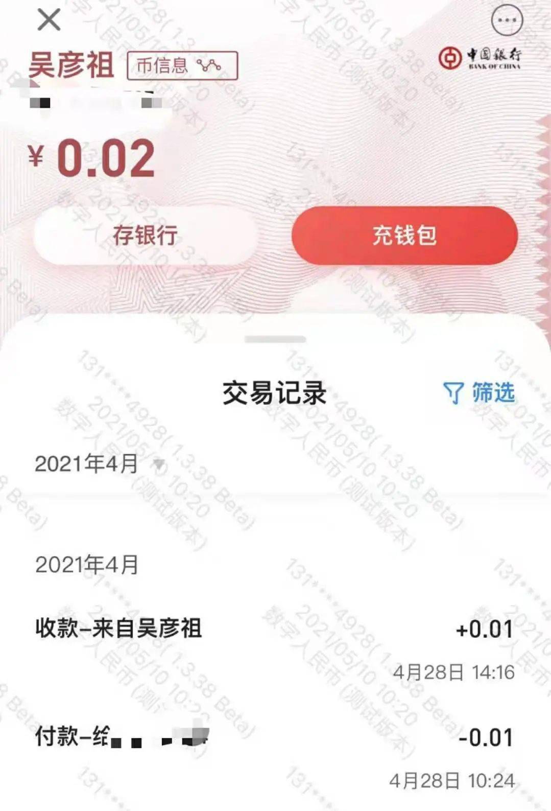 钱包莫名其妙收到币_钱包币是啥_tp钱包怎么收不到币