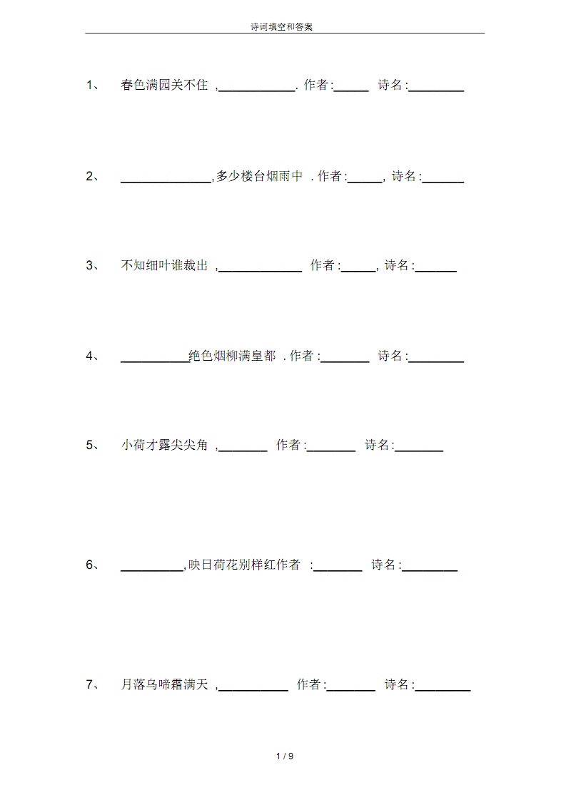 钱包助记词是唯一的吗_tp钱包助记词在哪里看_钱包助记词对照表