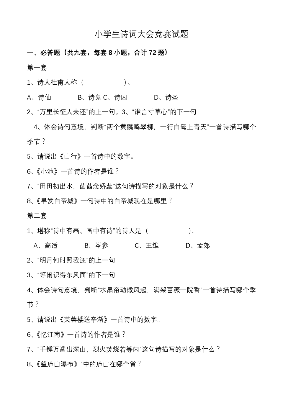 钱包助记词对照表_tp钱包助记词在哪里看_钱包助记词是唯一的吗