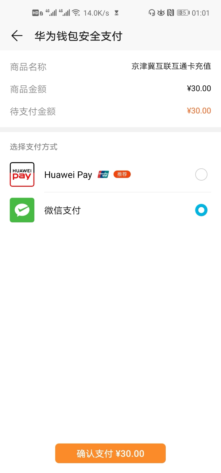 tp钱包的客服微信_微信钱包人工客服热线电话_微信钱包客服电话号码是多少