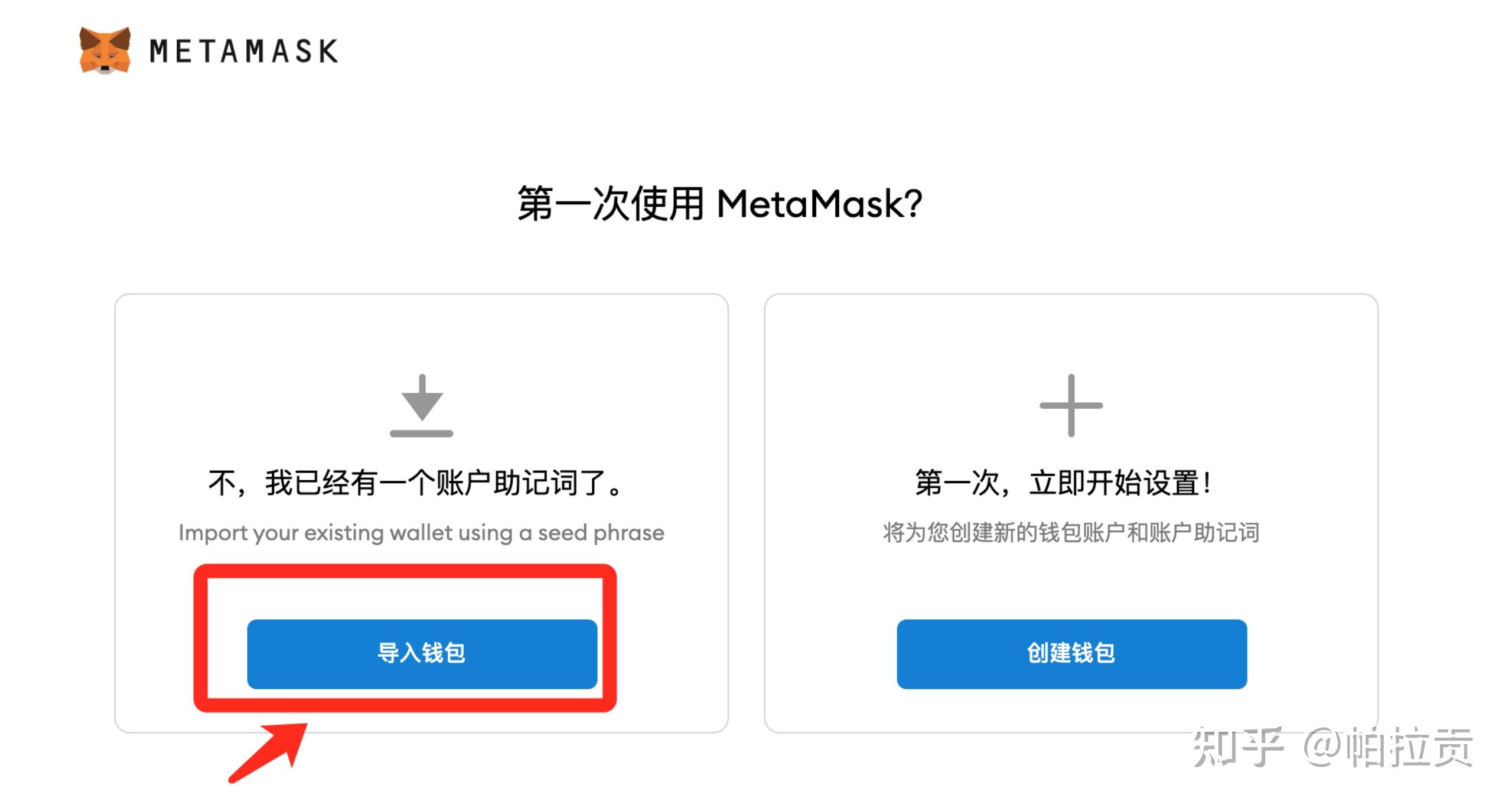 tp路由器怎么安装_tp钱包安装不了怎么办_怎么安装tp无线路由器