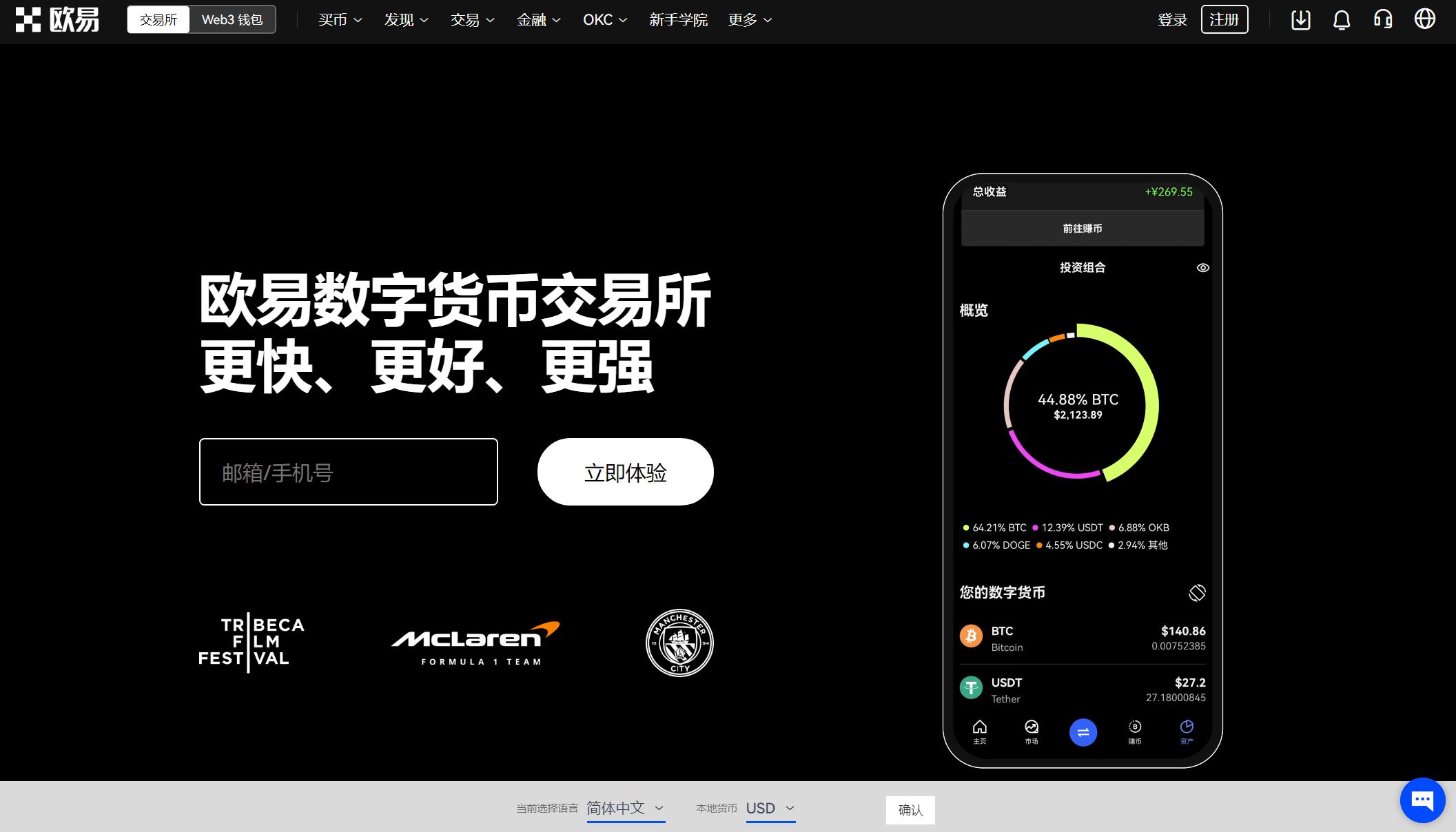 vivo钱包网页版_tp钱包网页版_度小满钱包网页版