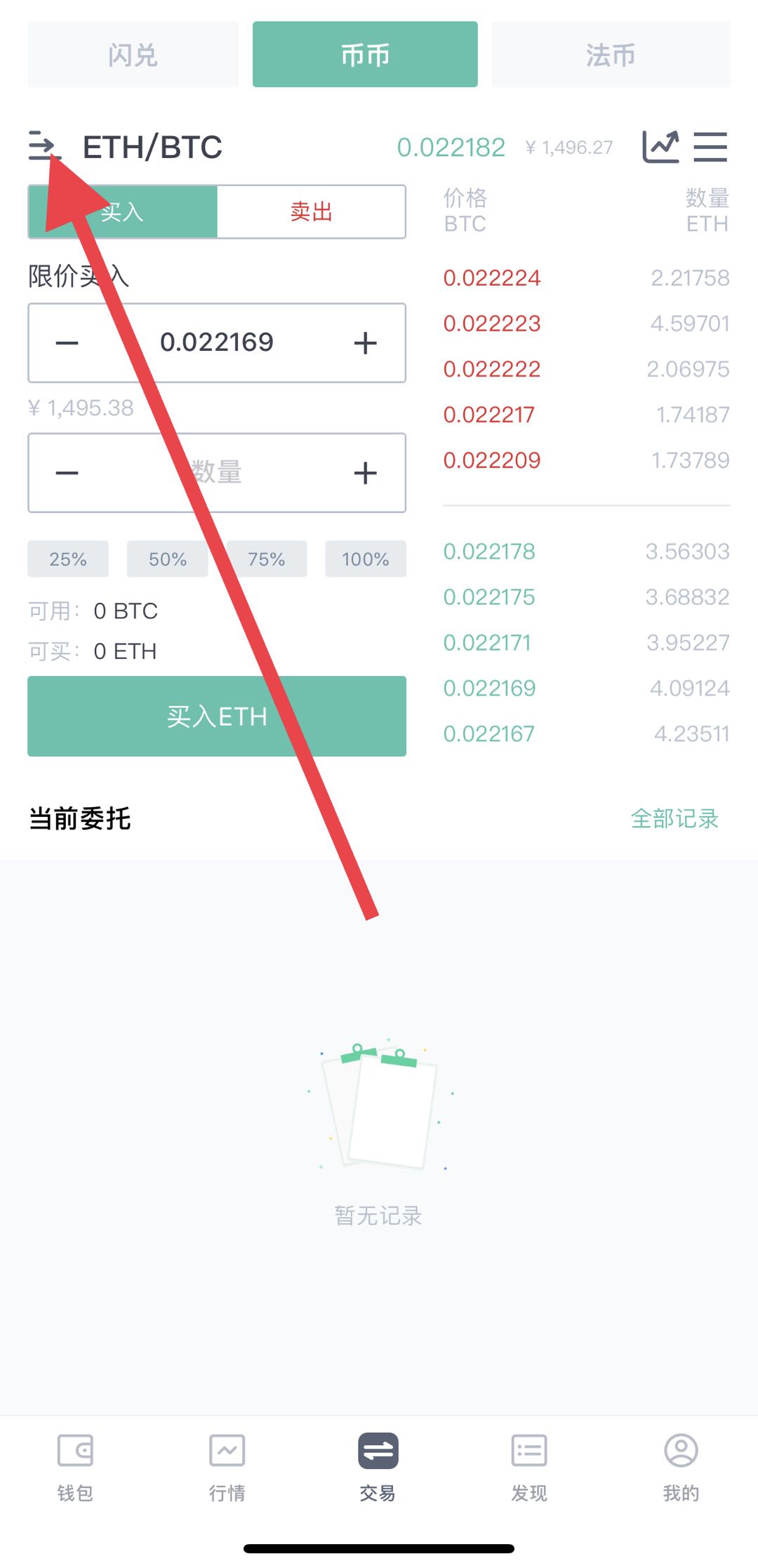 钱包添加代币_钱包如何添加代币_tp钱包添加代币