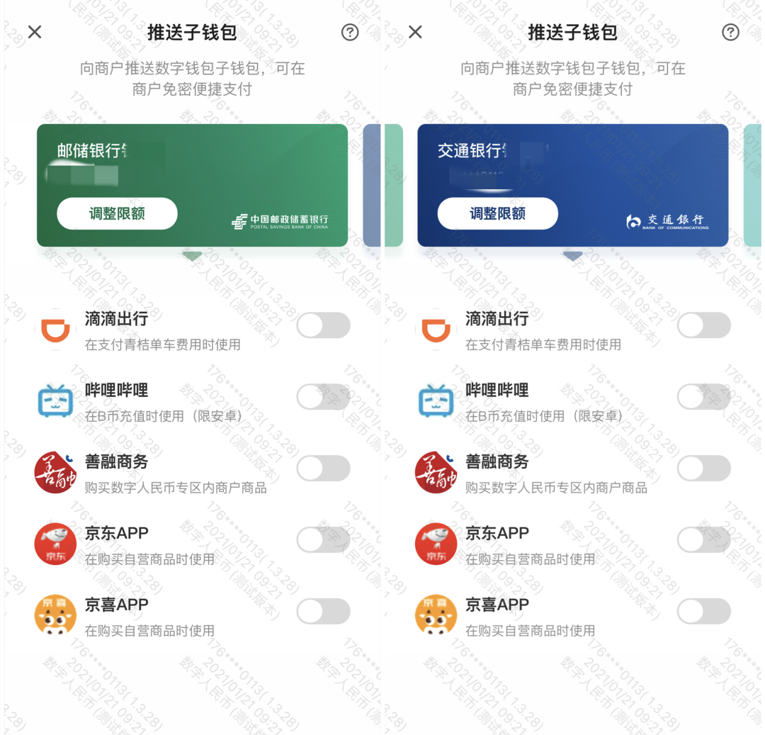 k豆钱包下载安装_原子链钱包下载安装_TP钱包下载安装