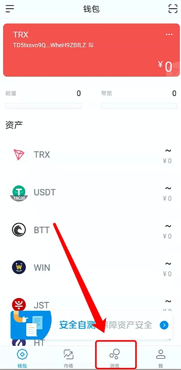 钱包里的usdt怎么卖出去_tp钱包怎么用usdt买币_钱包usdt怎么买bnb