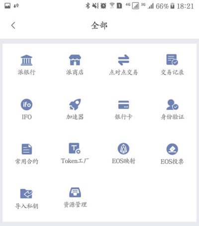 tp钱包视频教程_lol反tp教程2016_钩针编织钱包视频教程