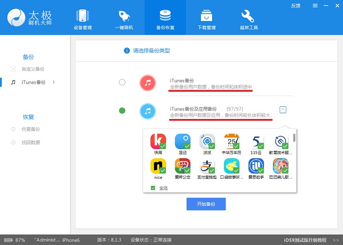 钱包找到了钱没了_tp钱包找不到_钱包找到了