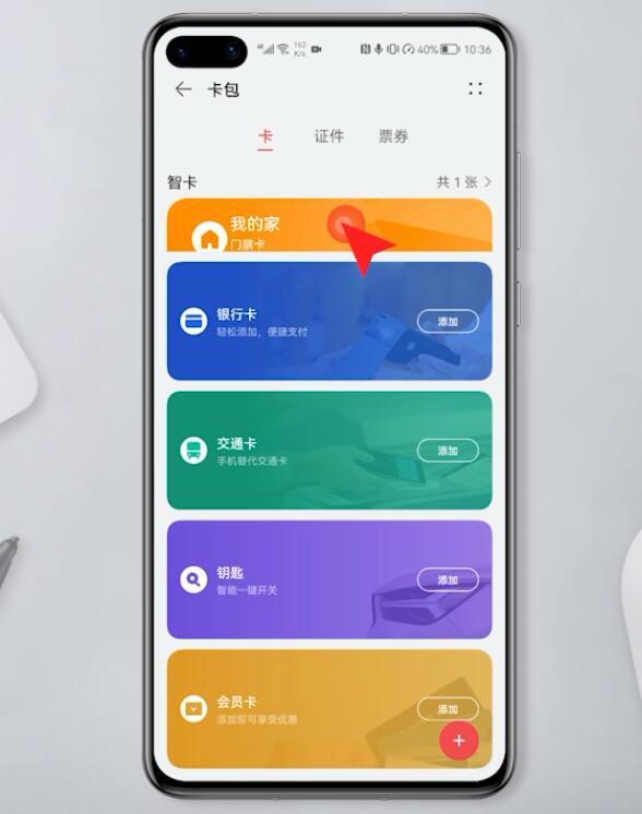 钱包删除卡片_tp钱包怎么删除_钱包删除公交卡怎么恢复