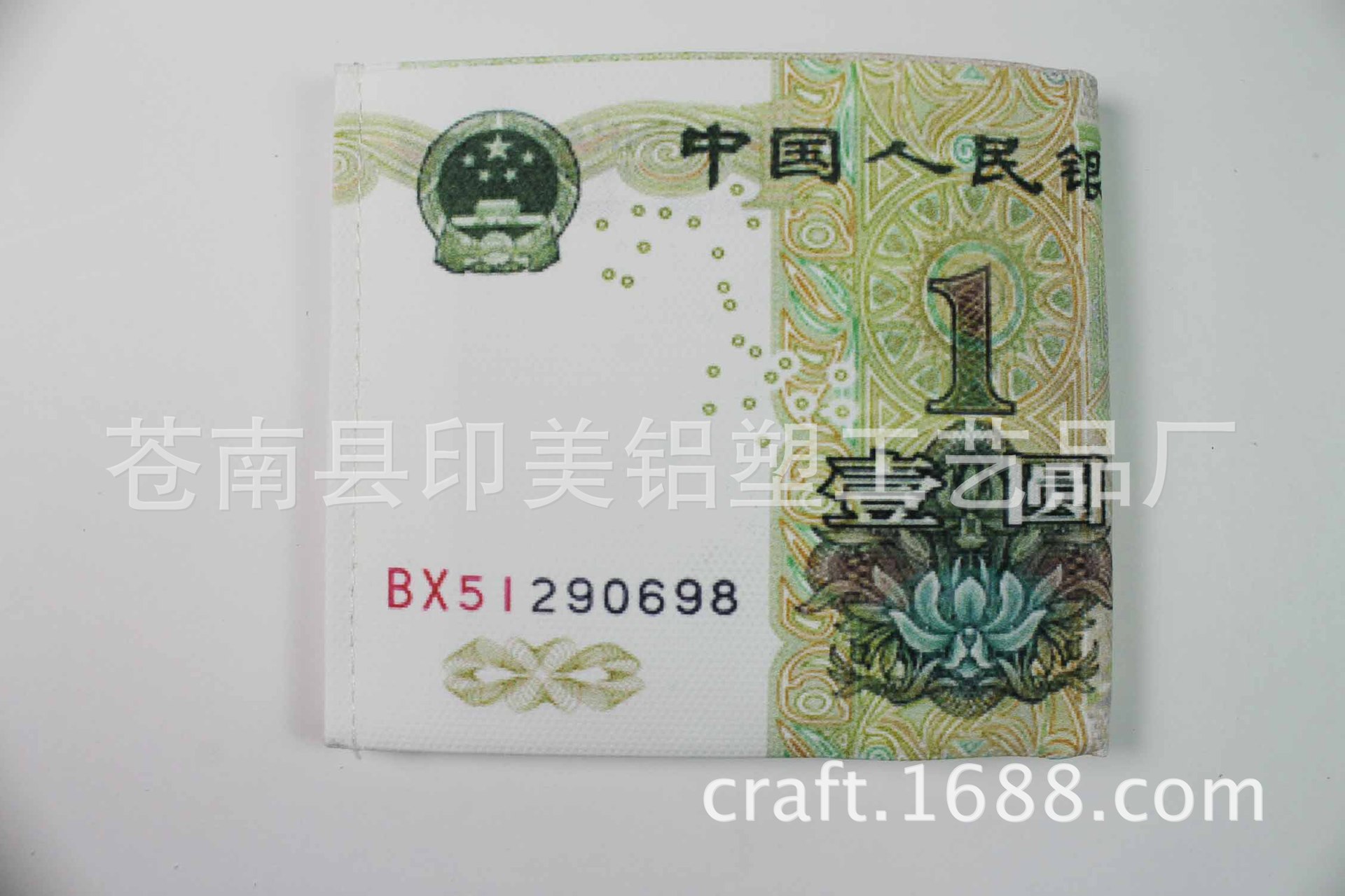 TP钱包轻松显示人民币计价