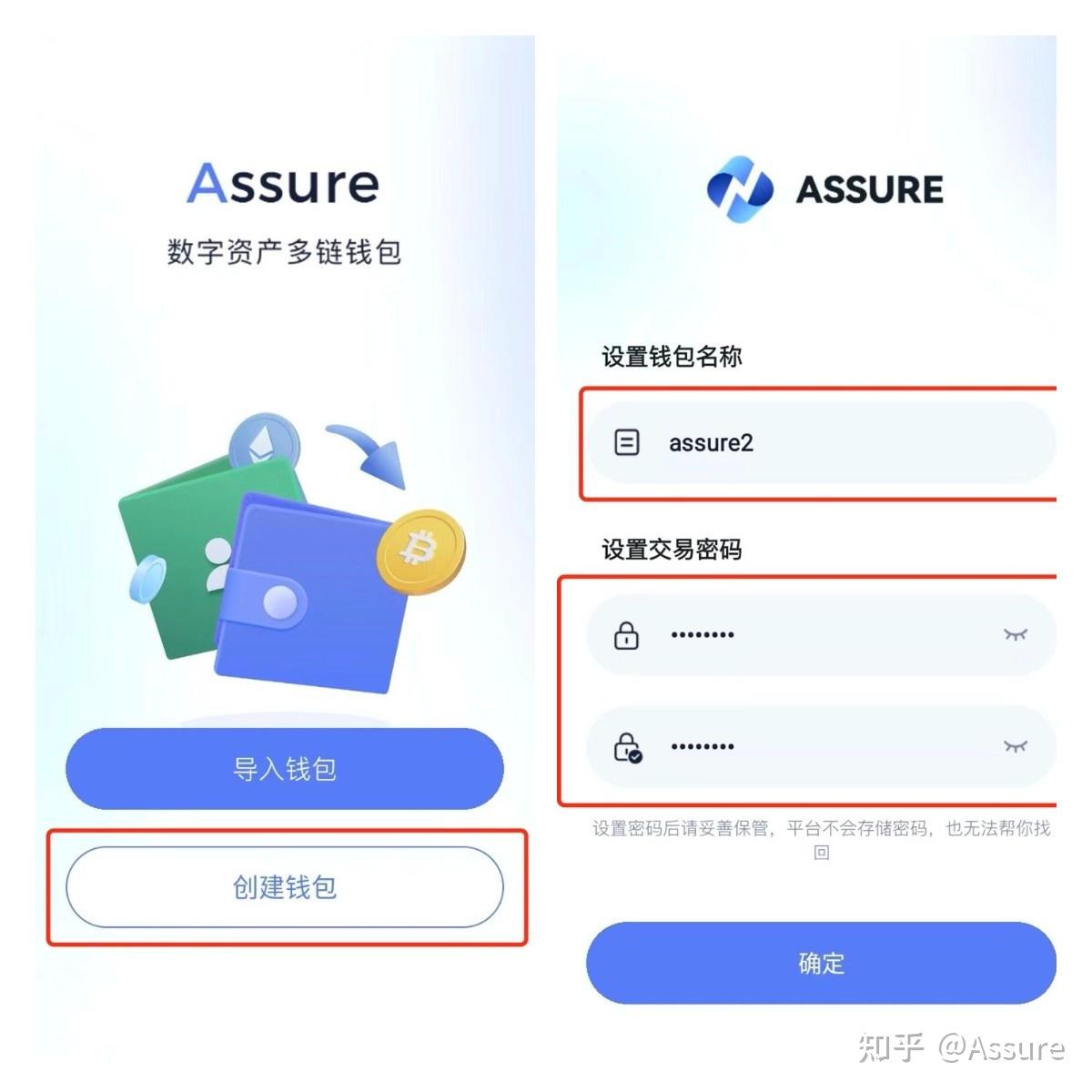 钱包创建流程_如何创建TP钱包_钱包创建失败