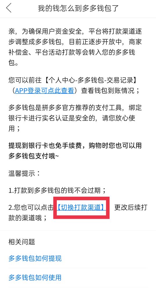 钱包会被淘汰吗_tp钱包会清退吗_钱包会倒闭吗