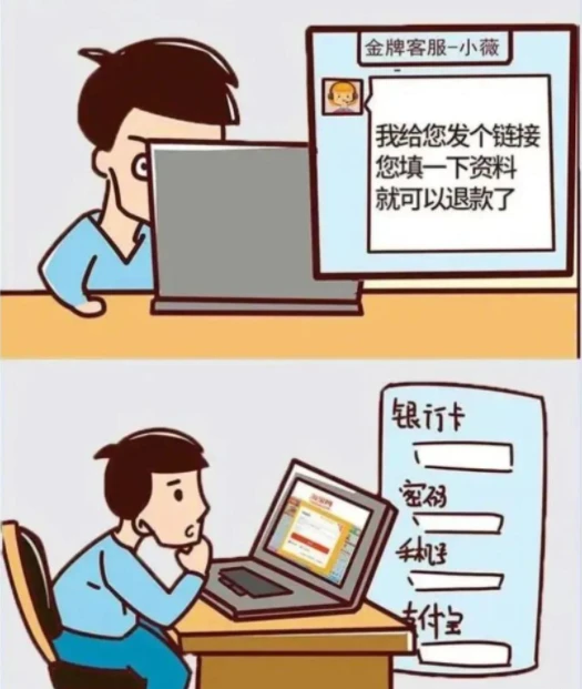 tp钱包被骗能看到id吗_钱被骗知道对方账户_钱被骗了报警了他们会不会调查