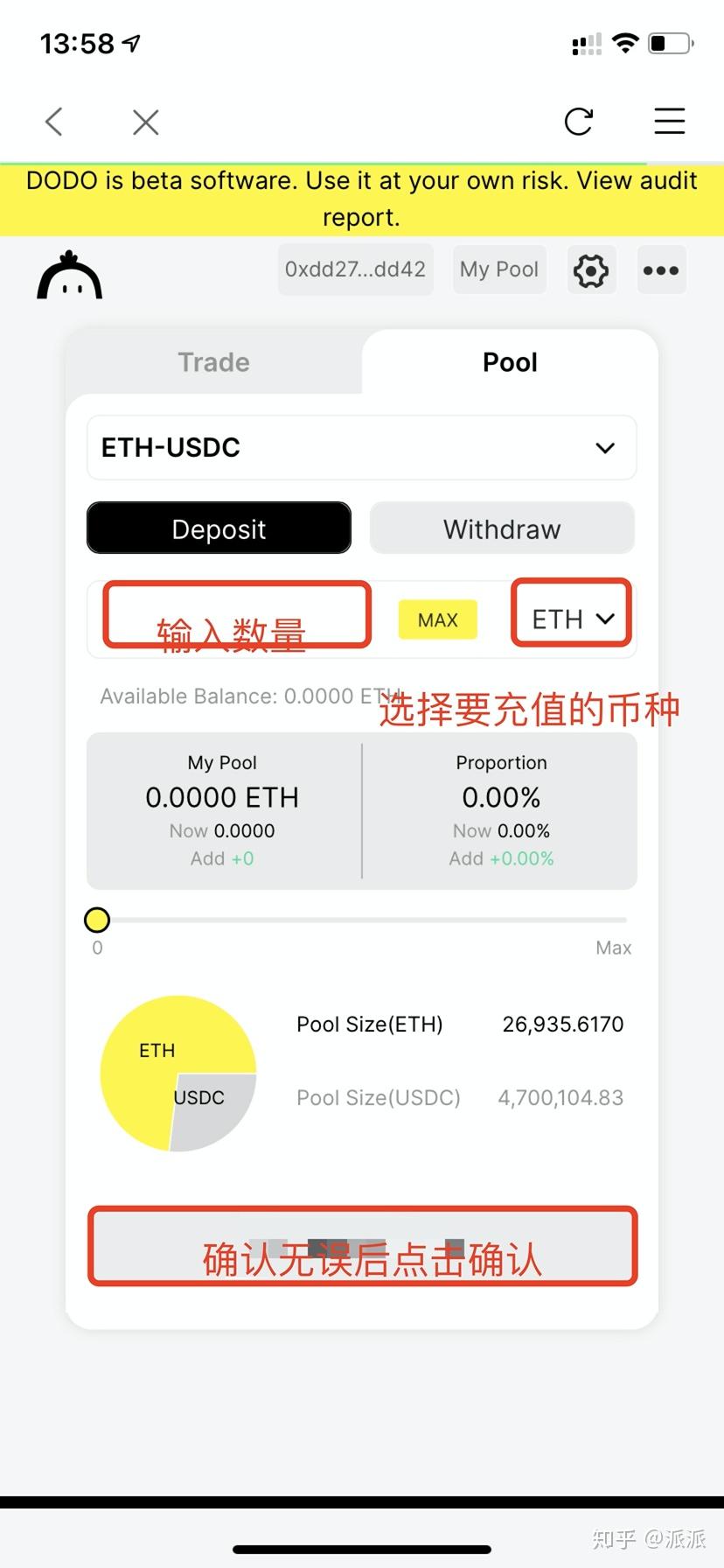 钱包币怎么提到交易所_钱包币是啥_tp钱包发币要多少费用