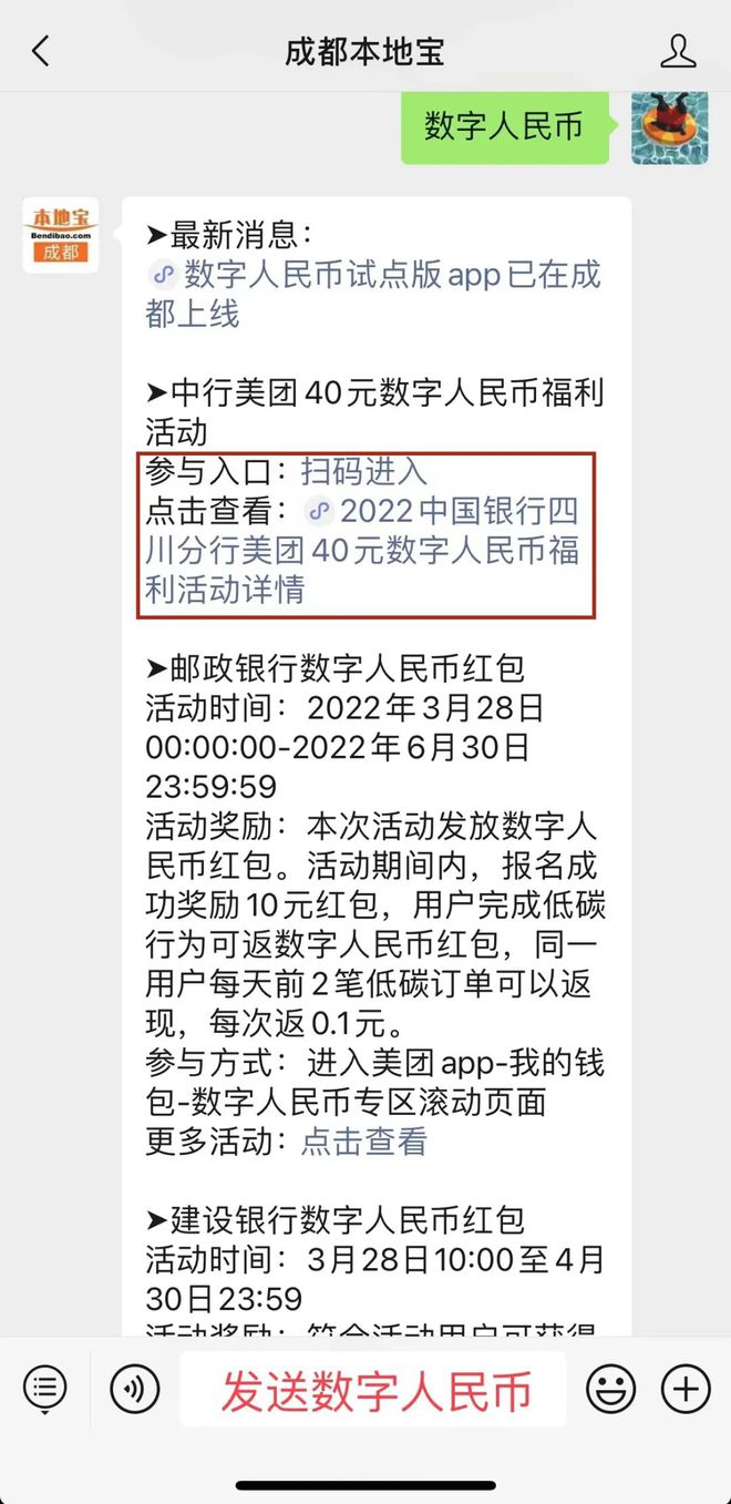 TP钱包币转错链，平安二号百日攻坚！