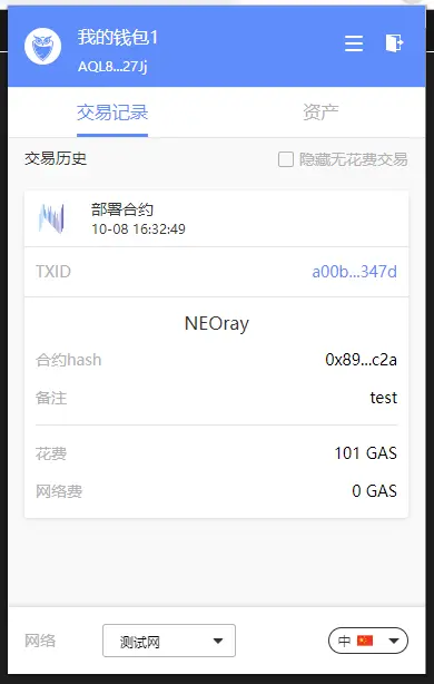 钱包的合约地址可以收款吗_钱包合约地址什么意思_tp钱包怎么用合约地址
