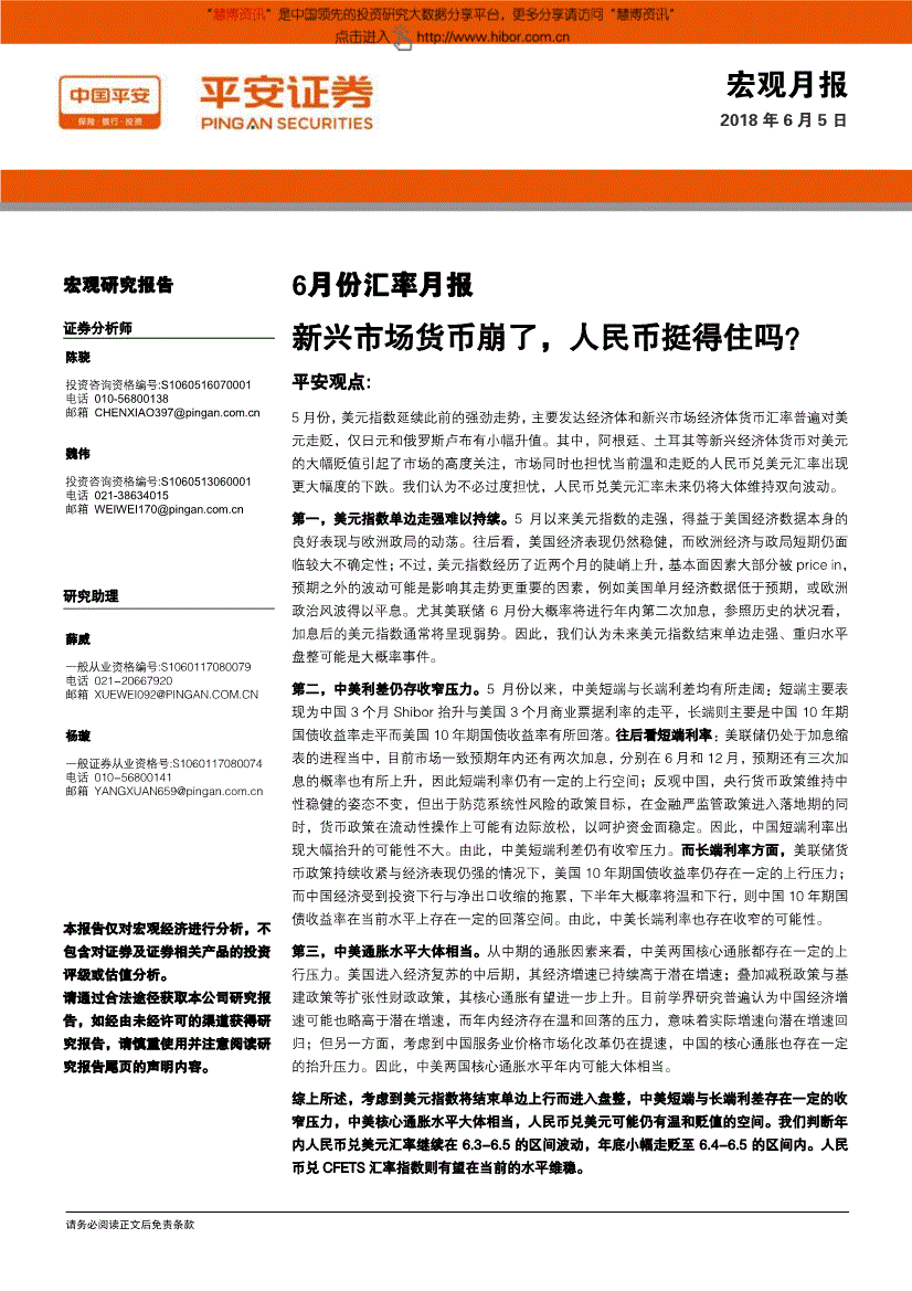 币安怎么提币到tp钱包_币提到钱包有什么用_币钱包安全吗