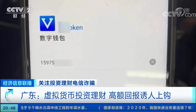 钱包被盗了_tp钱包被盗报警有用吗_钱包被偷报警找回几率有多大