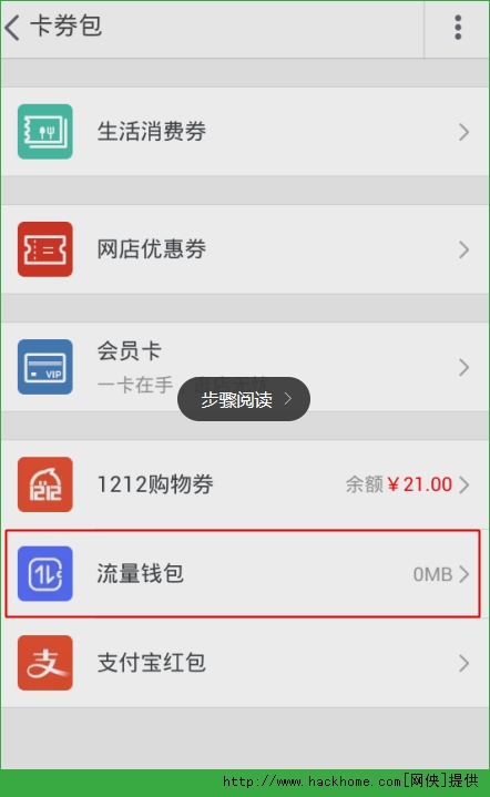 tp钱包怎么下载老版本_tp钱包旧版本_tp钱包最新版本下载