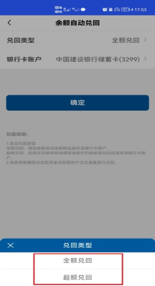 钱包币币闪兑_tp钱包闪兑多久到账_tp钱包闪兑不能用了