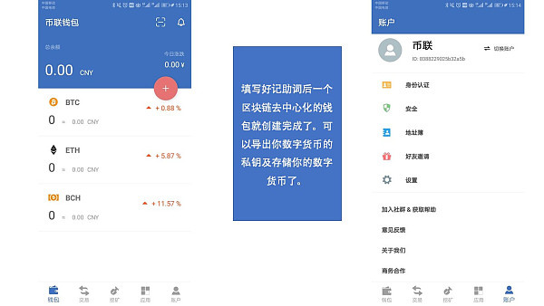 tp钱包如何添加usdt_钱包添加银行卡有什么用_钱包添加usdt