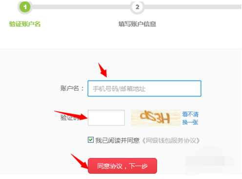 TP钱包登录攻略，让财富一键通行