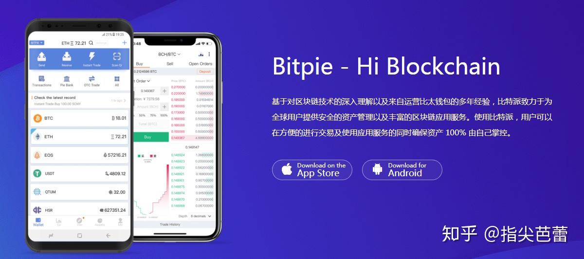 钱包创新_tp钱包安全吗谁创造的_钱包这个软件安全吗