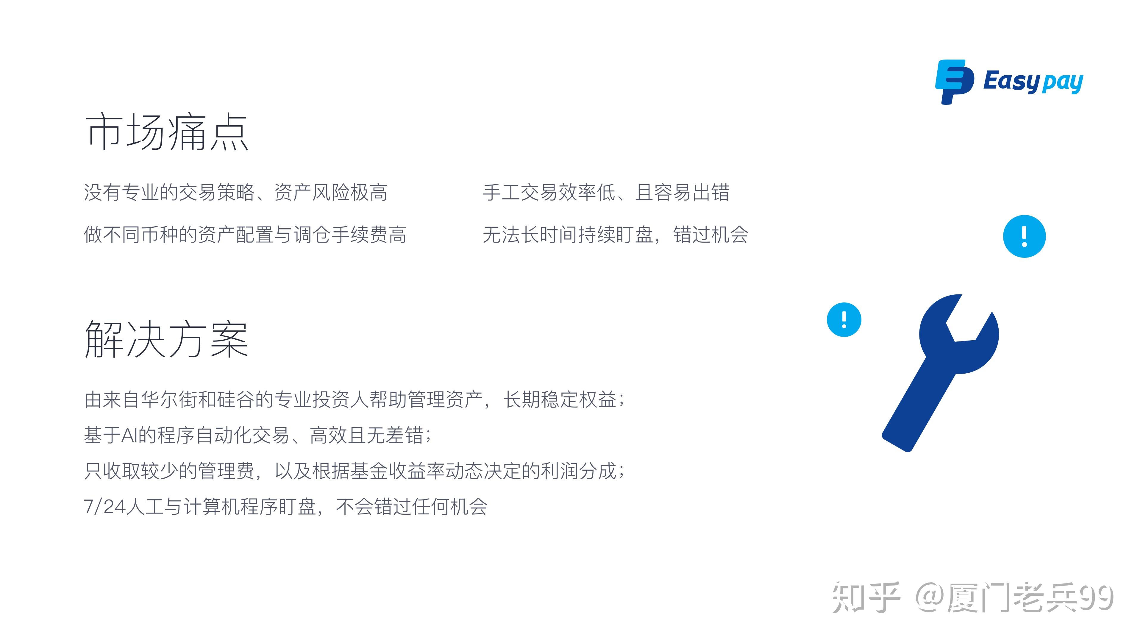 钱包这个软件安全吗_tp钱包安全吗谁创造的_钱包创新